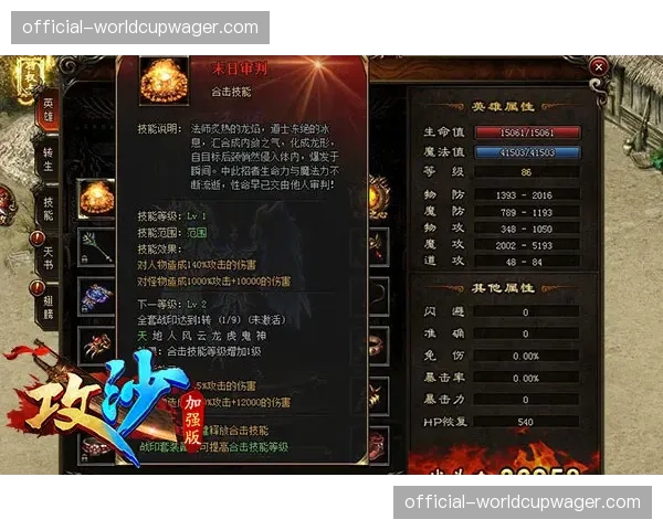 飞马队进攻效率暂列联盟第一，跑轰打法初显威力