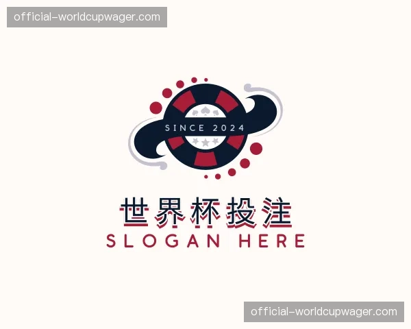 解读世界杯投注